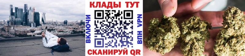 Где можно купить наркотики Пересвет ГАШ  МАРИХУАНА  СК  Мефедрон  Cocaine 