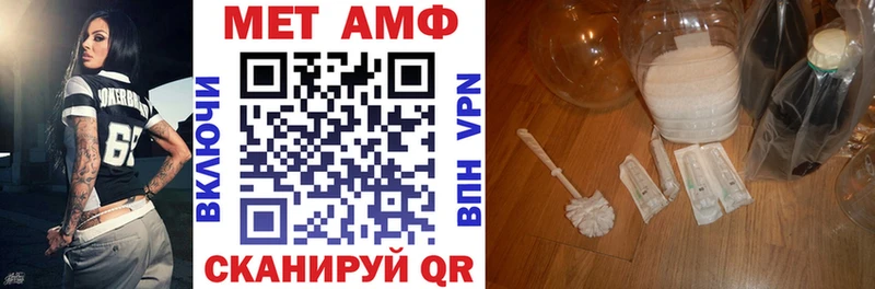 Amphetamine 97%  Пересвет 
