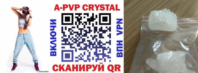 Alpha PVP СК КРИС  Пересвет 