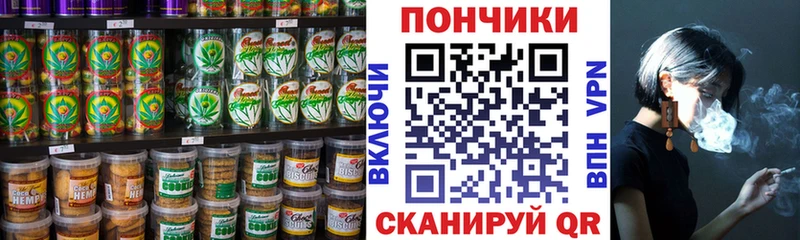 как найти закладки  Пересвет  kraken зеркало  Cannafood марихуана 