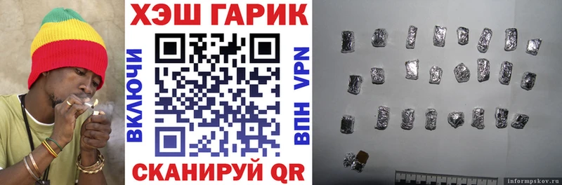 ГАШИШ Cannabis Пересвет