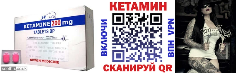 купить  цена  KRAKEN рабочий сайт  КЕТАМИН VHQ  Пересвет 