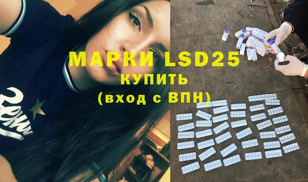 прущая мука Балахна