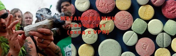 метадон Рославль
