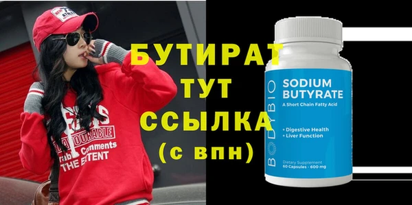 прущая мука Балахна