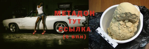 гидропоника Арсеньев