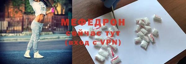 прущая мука Балабаново