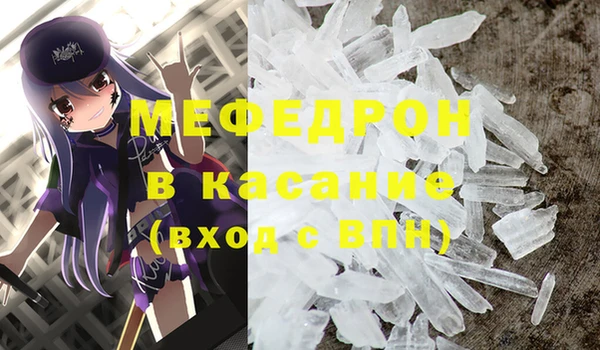 прущая мука Балабаново