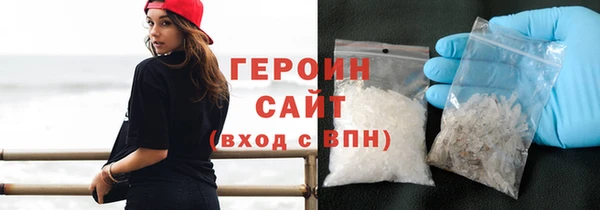 мефедрон VHQ Армянск