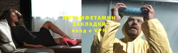 мефедрон VHQ Армянск