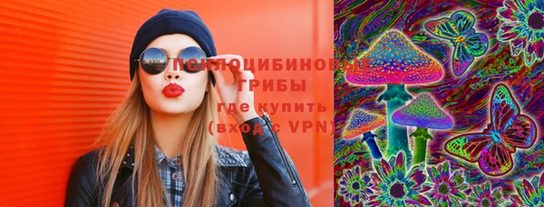 мефедрон VHQ Армянск