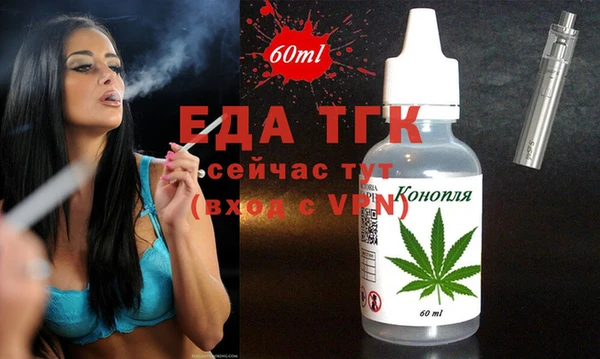 прущая мука Балахна