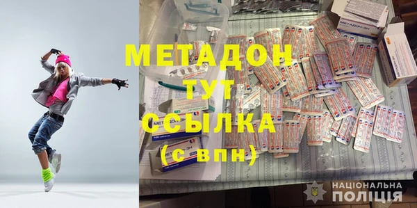 гидропоника Арсеньев