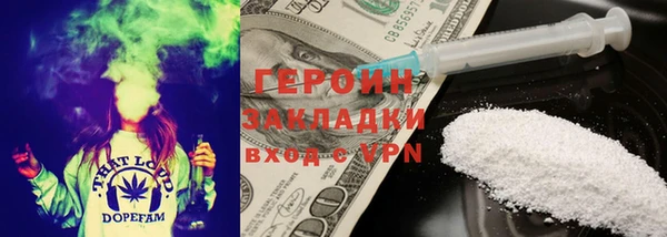 COCAINE Баксан