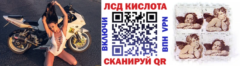 Наркотические марки 1500мкг Пересвет